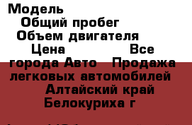  › Модель ­ Mitsubishi Outlander › Общий пробег ­ 13 200 › Объем двигателя ­ 2 › Цена ­ 450 000 - Все города Авто » Продажа легковых автомобилей   . Алтайский край,Белокуриха г.